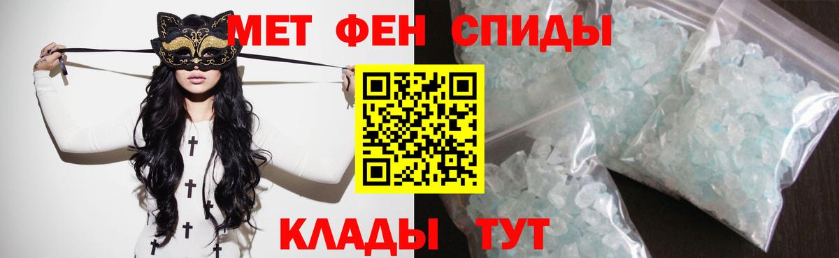 АМФЕТАМИН 98% Карачаевск