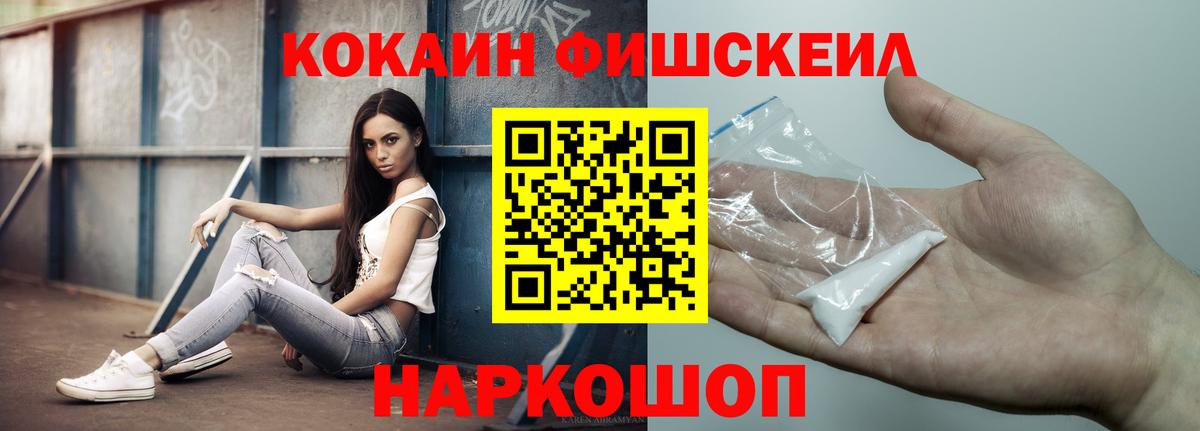 Карачаевск  Cocaine Эквадор  КОКАИН  Вход с VPN  Кокаин Columbia 