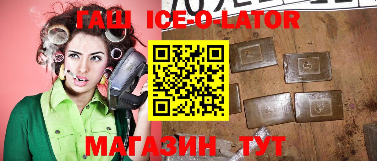 ГАШИШ  ГАШ AMNESIA HAZE  Гашиш убойный  Вход с VPN  Карачаевск 