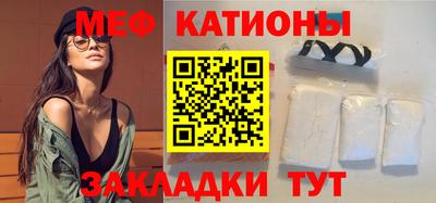 меф VHQ Кулебаки