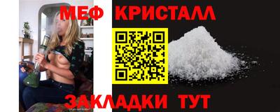 гашишное масло Кумертау
