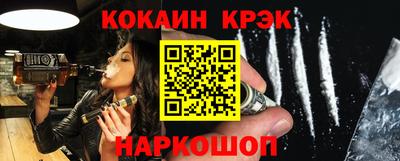 гашишное масло Кумертау