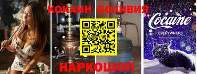 гашишное масло Кумертау