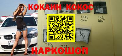 гашишное масло Кумертау