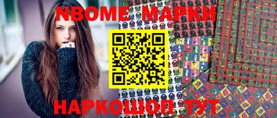 гашишное масло Кумертау