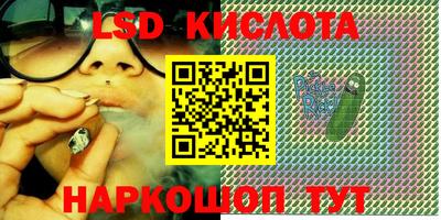 гашишное масло Кумертау