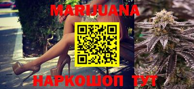 гашишное масло Кумертау