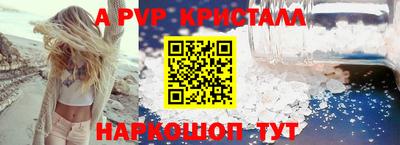 гашишное масло Кумертау
