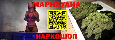 гашишное масло Кумертау