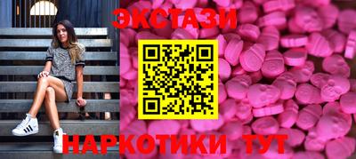 мяу мяу мука Кунгур