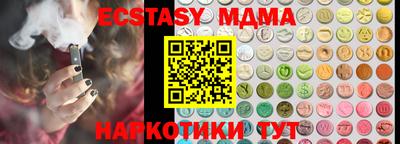 мяу мяу мука Кунгур