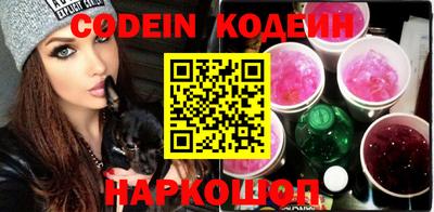 меф VHQ Кулебаки