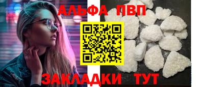 меф VHQ Кулебаки