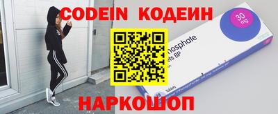 меф VHQ Кулебаки
