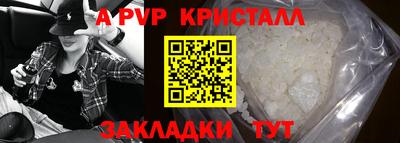 мяу мяу мука Кунгур