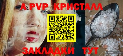гашишное масло Кумертау