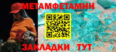 меф VHQ Кулебаки