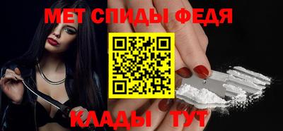 меф VHQ Кулебаки