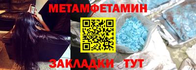 меф VHQ Кулебаки