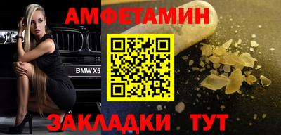 меф VHQ Кулебаки