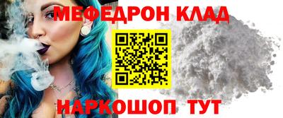 мяу мяу мука Кунгур