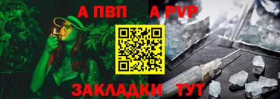 меф VHQ Кулебаки