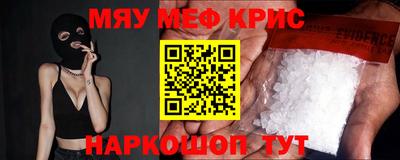 гашишное масло Кумертау
