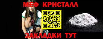 меф VHQ Кулебаки
