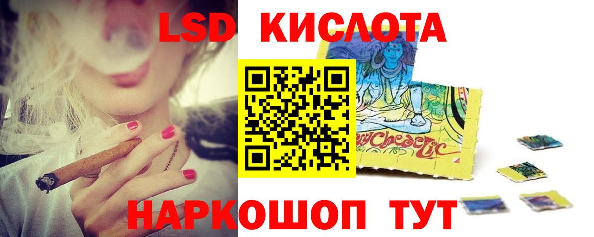 ЛСД экстази ecstasy Карачаевск