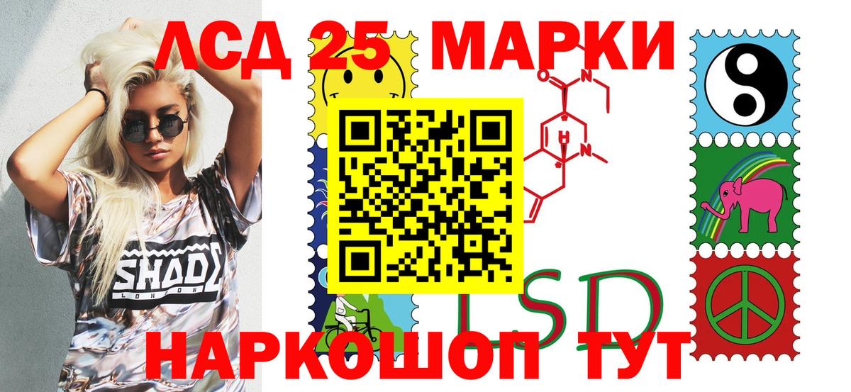 Наркотические марки 1,8мг  Наркотические марки 1,8мг  Вход с VPN  Марки N-bome  Карачаевск 
