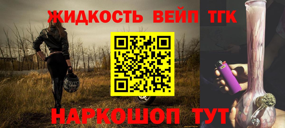 ГАШ  Вход с VPN  Марихуана  Cocaine  Карачаевск  Меф МЯУ МЯУ кристаллы  Марихуана  Купить закладку 