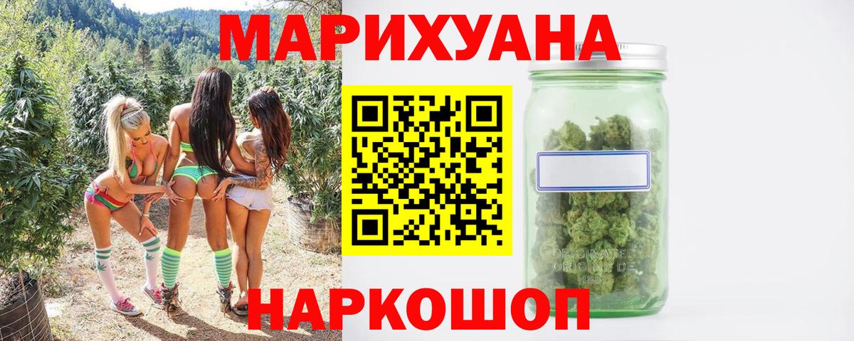 Марихуана OG Kush  Шишки марихуана семена  Карачаевск  Вход с VPN  Марихуана планчик 